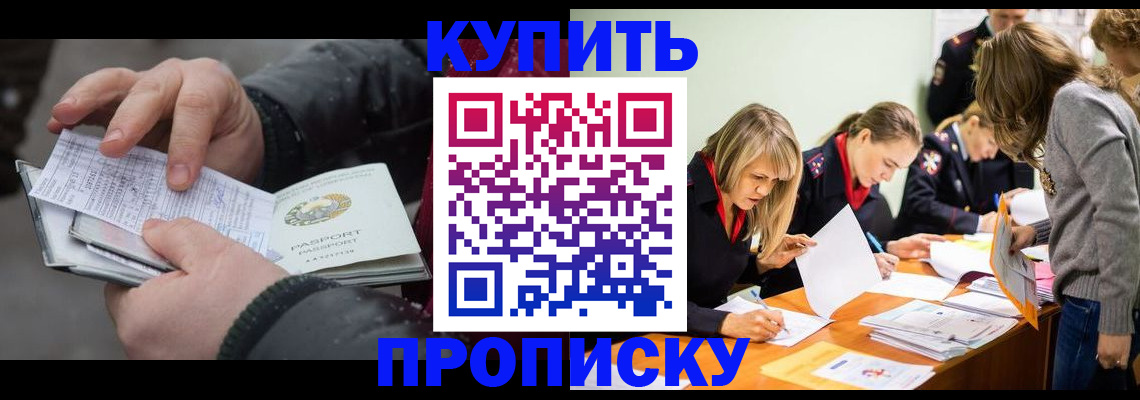 миграционный учет в Альметьевске