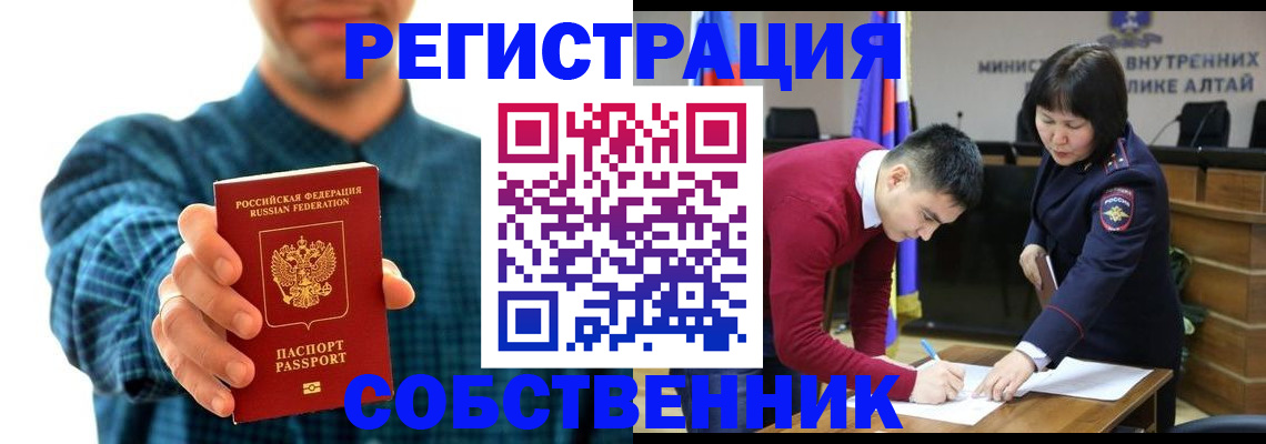 регистрация для дет. сада в Альметьевске